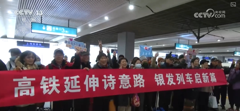 从小众到主流银发游火热！多样需求激活多元产业新引擎(图2)