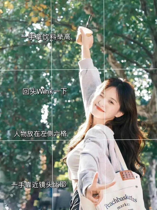 九游娱乐文化：春天户外拍照姿势合集超级容易出片发朋友圈超美！(图2)