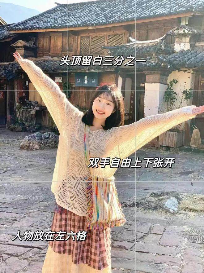 九游娱乐文化：春天户外拍照姿势合集超级容易出片发朋友圈超美！(图4)
