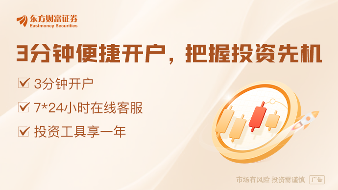 九游娱乐文化：创业板指跌247%全市场超4800股下挫贵金属、旅游酒店逆势走强