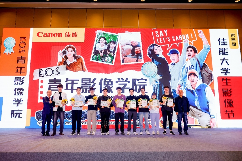 九游娱乐文化：佳能EOS青年影像学院暨第三届佳能大学生影像节在西安盛大开幕(图3)
