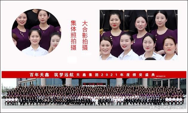 集体照大合影拍摄摄影新手期要必看的！(图4)