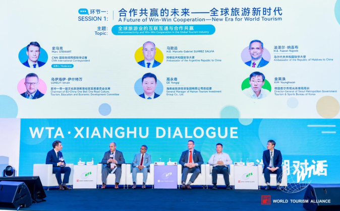 “2024世界旅游联盟·湘湖对话”在三亚启幕