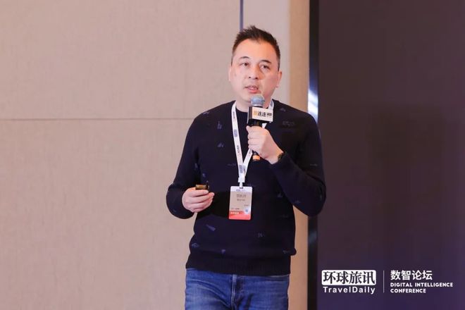 2025开端中国酒店商旅大佬最关心什么？