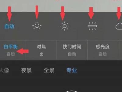 小米手机专业拍摄怎么用(图3)