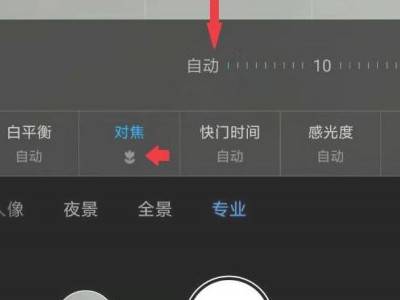 小米手机专业拍摄怎么用(图4)