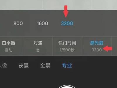 小米手机专业拍摄怎么用(图5)