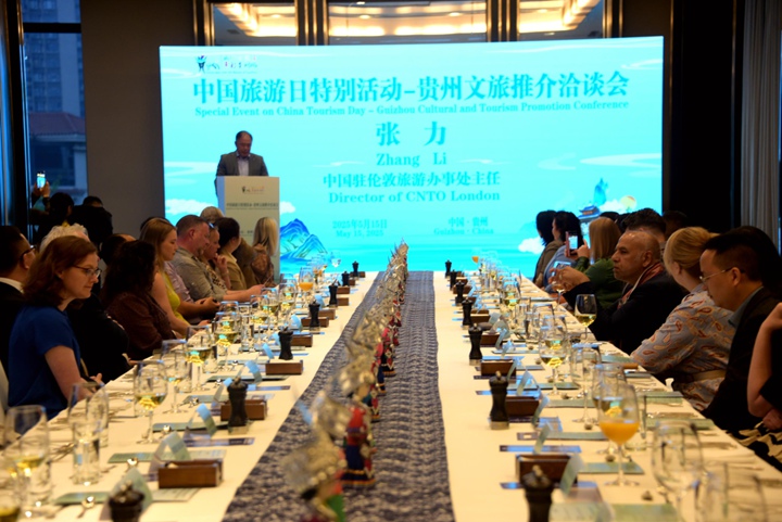 欧洲多国旅行商来我国大西南考察盛赞贵州