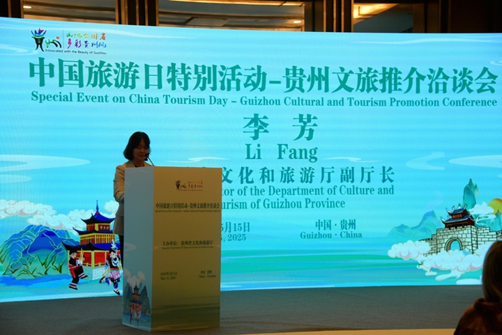 欧洲多国旅行商来我国大西南考察盛赞贵州(图2)