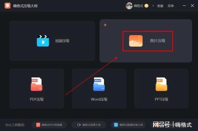 1m照片手机怎么拍？三个方法值得一试！(图2)