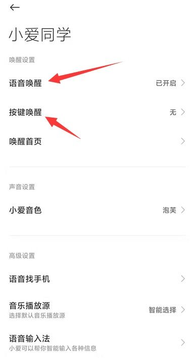 小米手机烟花怎么录小米手机烟花怎么录教程(图2)