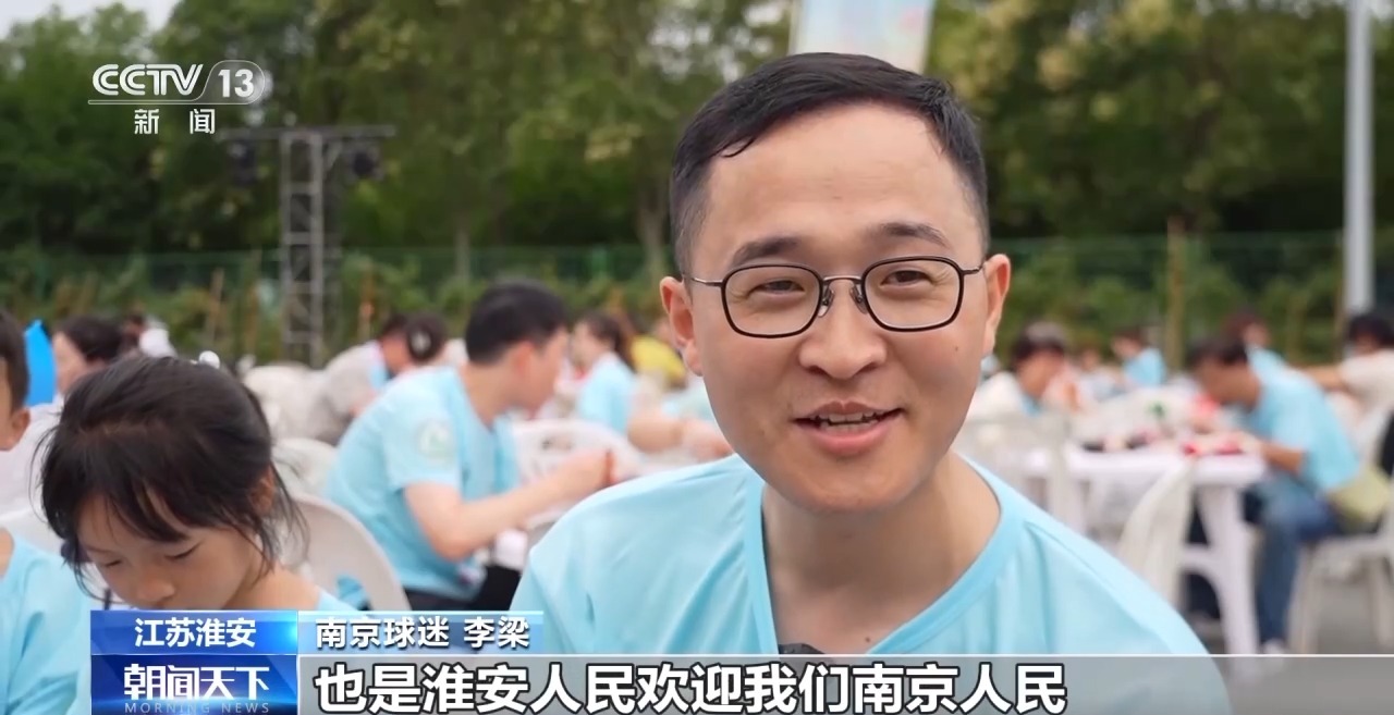 九游娱乐文化：场内场外一样热闹！看“苏超”如何玩转“搭子经济”(图3)