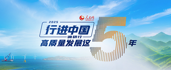 九游娱乐文化：行进中国丨记者Vlog：看新能源汽车中的明星