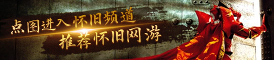 灭神弑魔《兵王ol》必学小窍门加倍体验游戏畅快(图5)