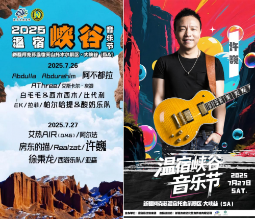九游娱乐文化：“与青春同行惠游阿克苏”在丝路插上梦想的翅膀激情飞扬！
