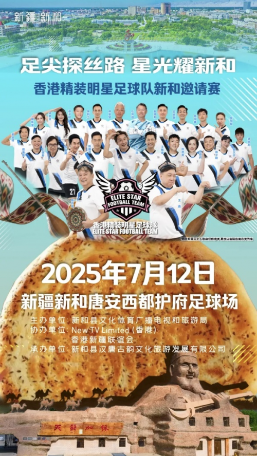 九游娱乐文化：“与青春同行惠游阿克苏”在丝路插上梦想的翅膀激情飞扬！(图6)
