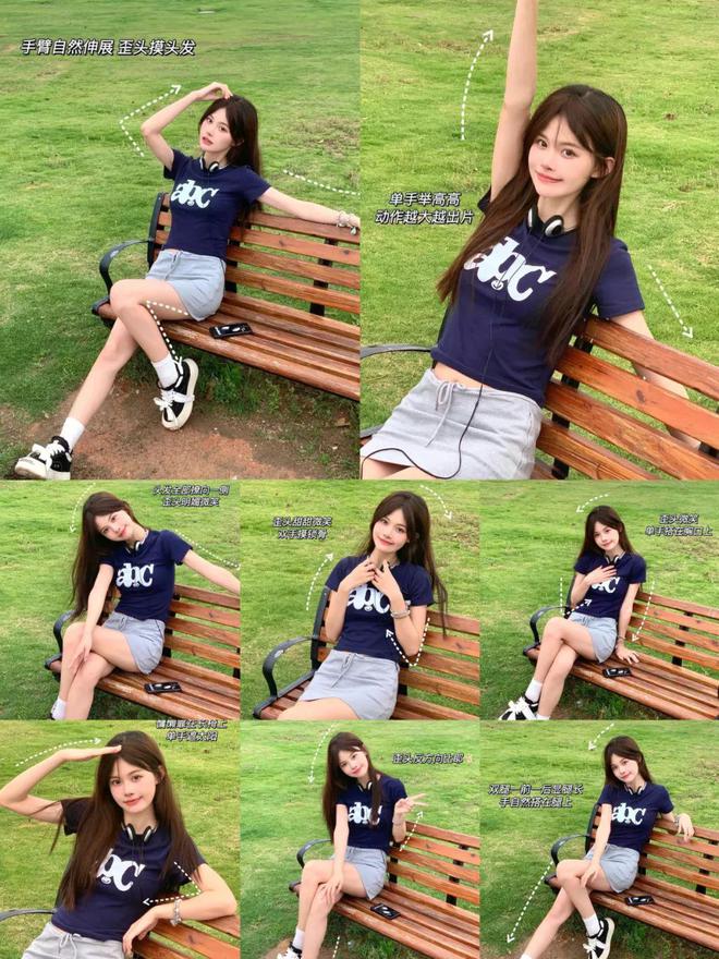 九游娱乐：公园长椅拍照指南：8种姿势让你秒变文艺女神！