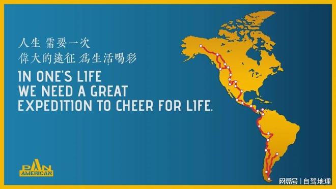 2024这条线路太绝了！中国自驾地理