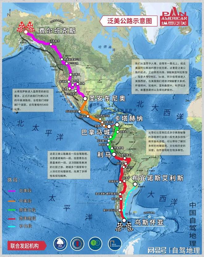 2024这条线路太绝了！中国自驾地理(图2)