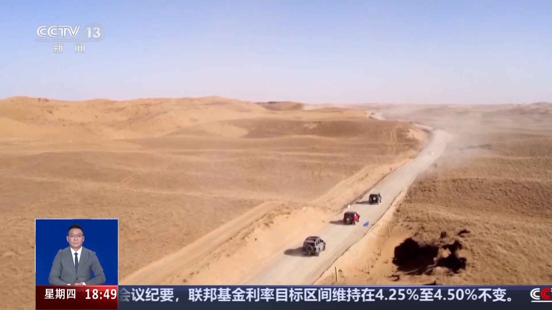 想体验“速度与激情”还是“文化与积淀”？多条暑期旅游线路任你选(图2)