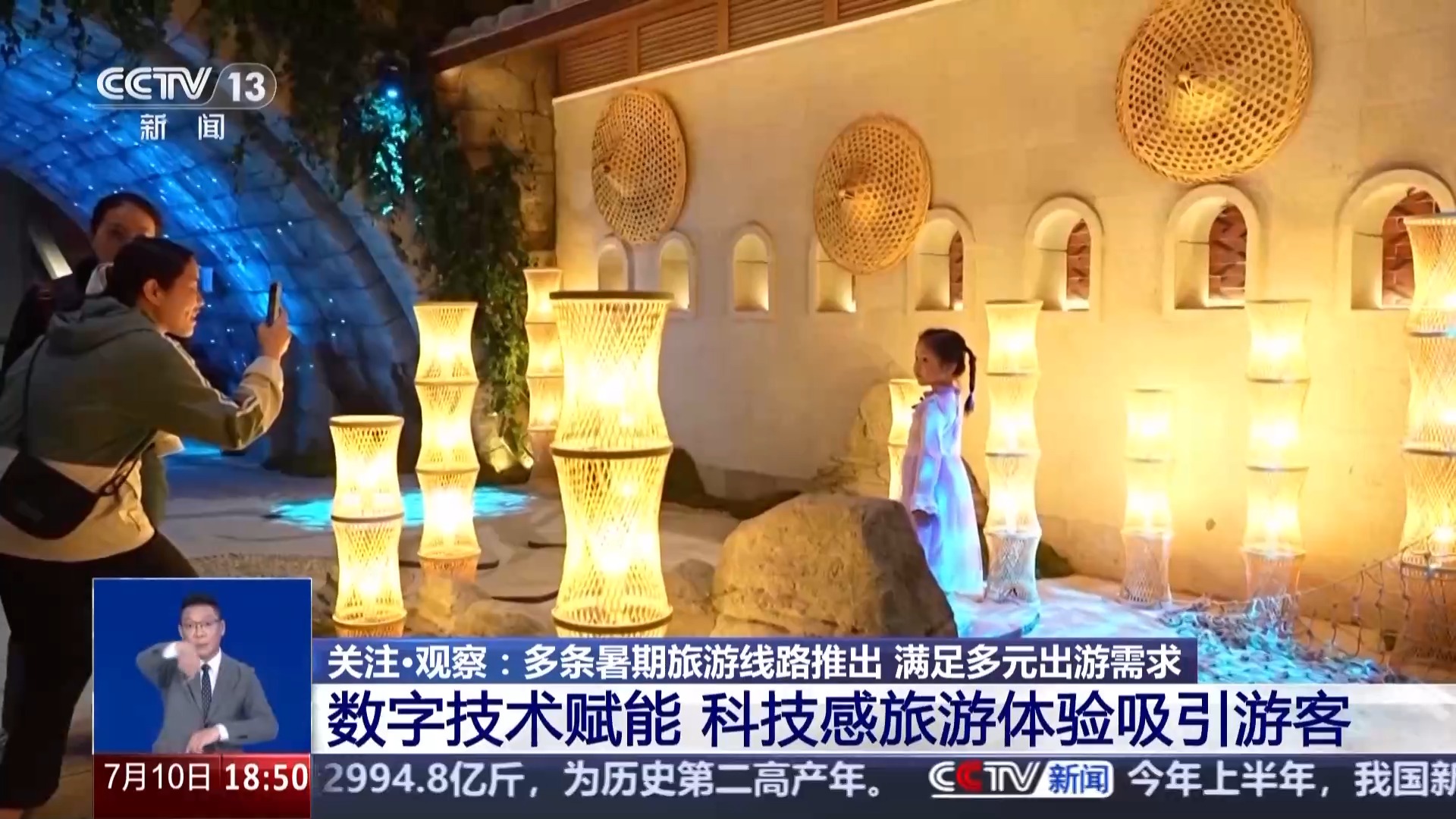 想体验“速度与激情”还是“文化与积淀”？多条暑期旅游线路任你选(图3)