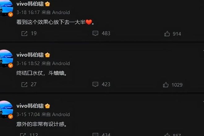 全新直屏旗舰横评：vivoX200SVS小米16VSOPPOFindX8谁是直屏王者？(图4)