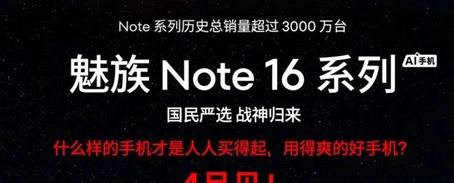 全新直屏旗舰横评：vivoX200SVS小米16VSOPPOFindX8谁是直屏王者？(图10)