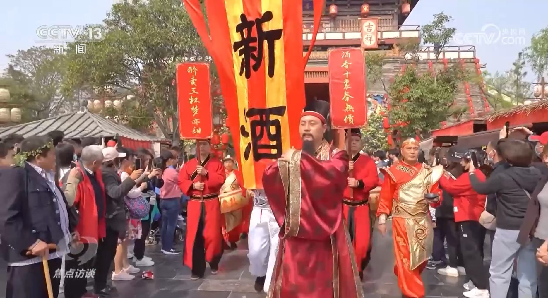 焦点访谈：文化“活”了旅游“火”了(图2)