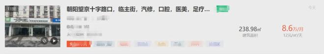 九游娱乐：花40万开一家汽服店4个月就关停转让一季度3000多家汽服店转让(图6)