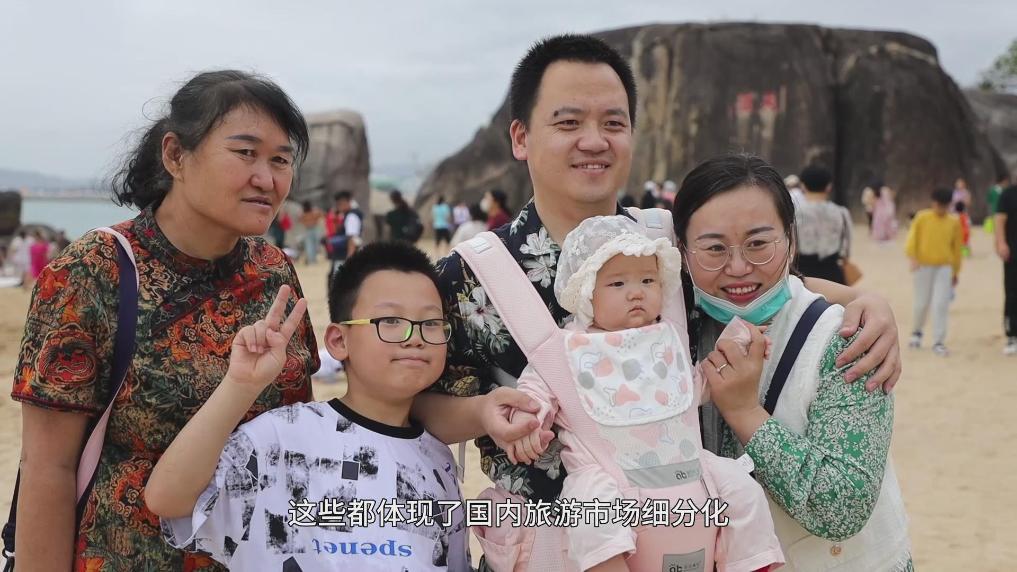 国内旅游市场“热”力十足(图4)