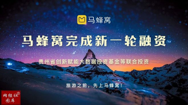 九游娱乐文化：政策恢复资本下注新玩家入局2023年移旅游十大事件(图2)