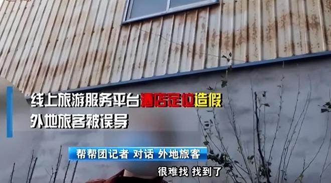 九游娱乐文化：政策恢复资本下注新玩家入局2023年移旅游十大事件(图3)
