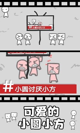 九游娱乐文化：拍照也疯狂无敌版