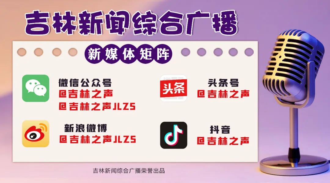 【热点】大安：“五一”文旅盛宴燃情启幕生态文旅共绘新画卷(图7)