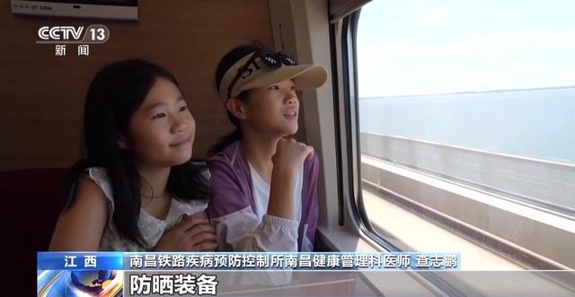 九游娱乐：暑假出游热度高涨出门旅游雨具防晒都要备齐(图8)