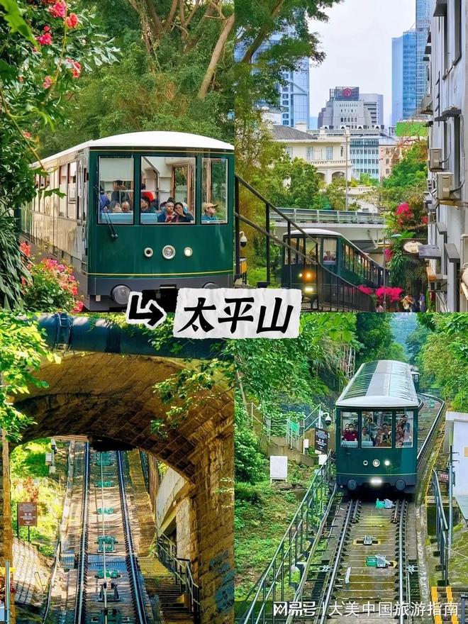 港澳五天四晚怎么玩？港澳最新游玩攻略：景点、美食住宿全解析(图2)