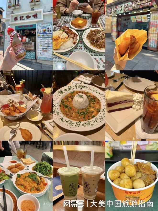 港澳五天四晚怎么玩？港澳最新游玩攻略：景点、美食住宿全解析(图4)