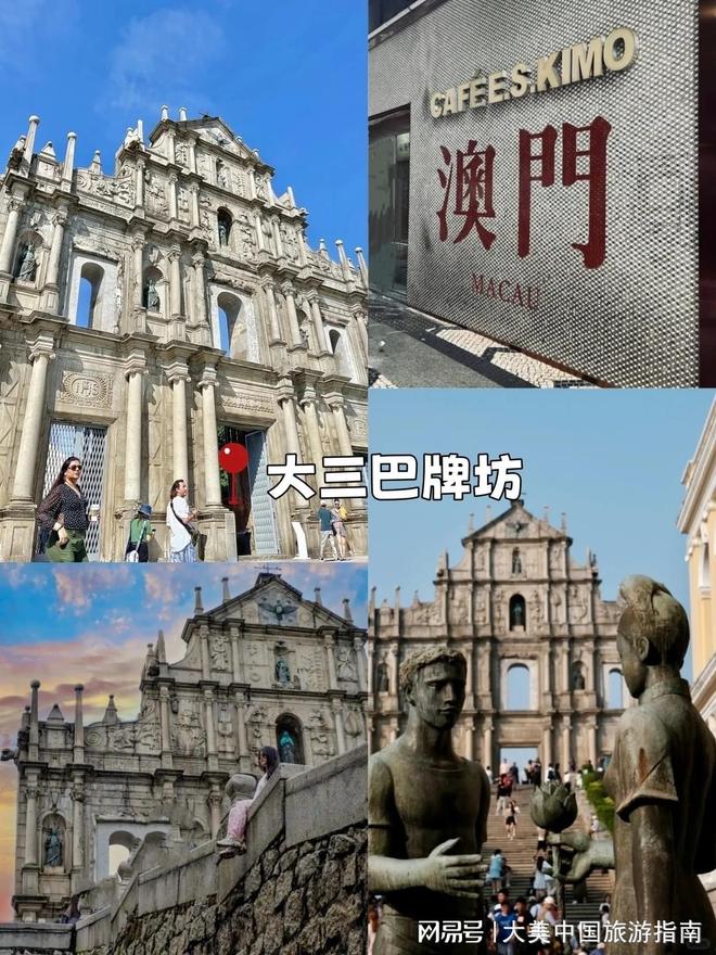 港澳五天四晚怎么玩？港澳最新游玩攻略：景点、美食住宿全解析(图3)