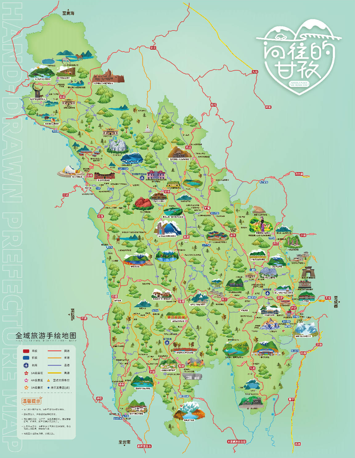 今年入夏以来甘孜旅游为何持续火爆？(图9)