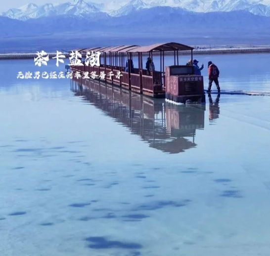 6月西北行旅游攻略西北六月份六日游最佳路线攻略等你打卡！(图2)