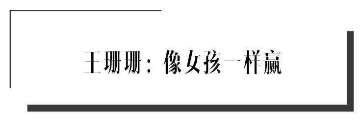郭碧婷风平浪静的姐姐(图2)