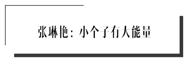 郭碧婷风平浪静的姐姐(图5)
