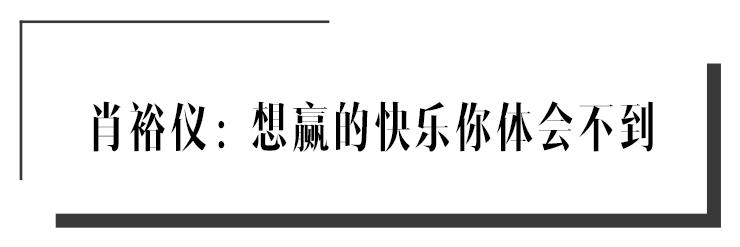 郭碧婷风平浪静的姐姐(图13)