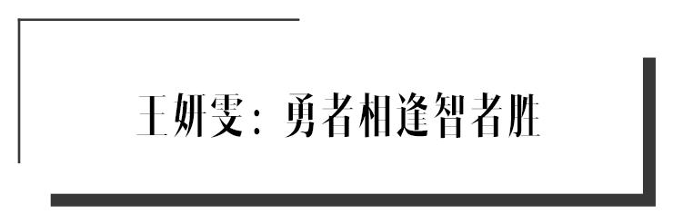 郭碧婷风平浪静的姐姐(图17)