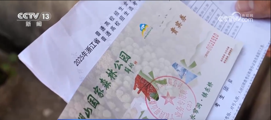 各地文旅市场“全面开花”多重优惠多样体验助燃“夏日经济”(图4)