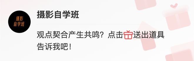 拍美人像就靠这5句摄影口诀了新手直接模仿学习不再走弯路(图13)