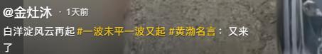 河北文旅天塌！白洋淀农家院挡路游客中暑警方介入仍态度嚣张(图3)