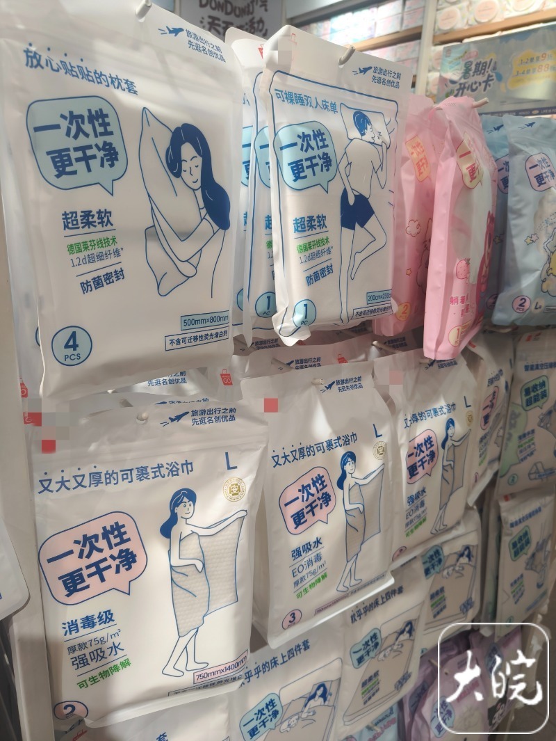 暑期旅行一次性用品为旅途“加分减负”