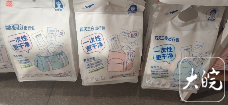暑期旅行一次性用品为旅途“加分减负”(图3)