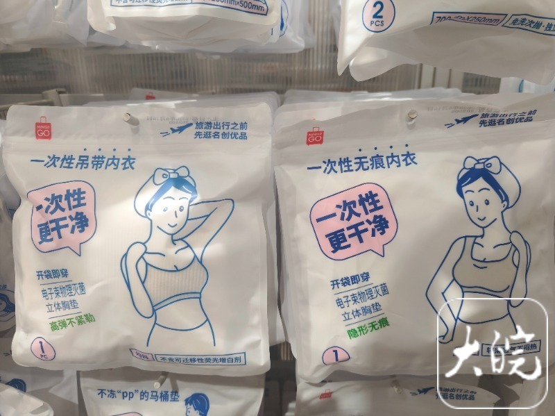暑期旅行一次性用品为旅途“加分减负”(图4)